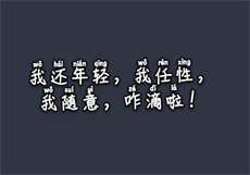 对椒约拍
